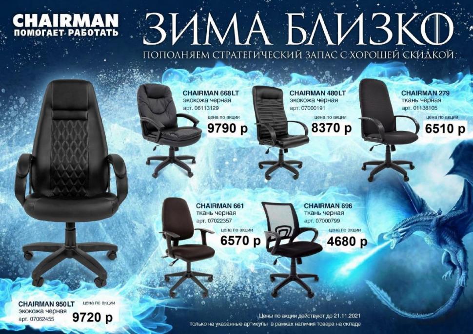Акции В Ростовских Магазинах Акции В Ростовских Магазинах