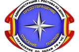 Администрация Ростова