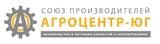 Агроцентр-ЮГ