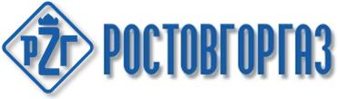 Ростовгоргаз