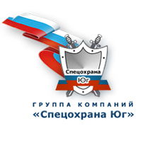 Спецохрана-Юг