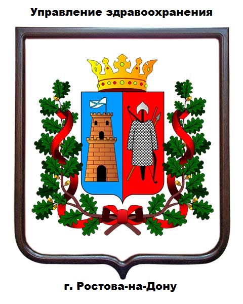 Благодарственное письмо